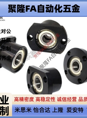 6804轴承座BFR61-6804ZZ-L35 BFR71-6804ZZ-L35 BFR81-6804ZZ-L35