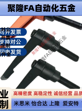 替代米思米固定把手 CLDM5-8/12/16/20/25/32/40-B/M/S