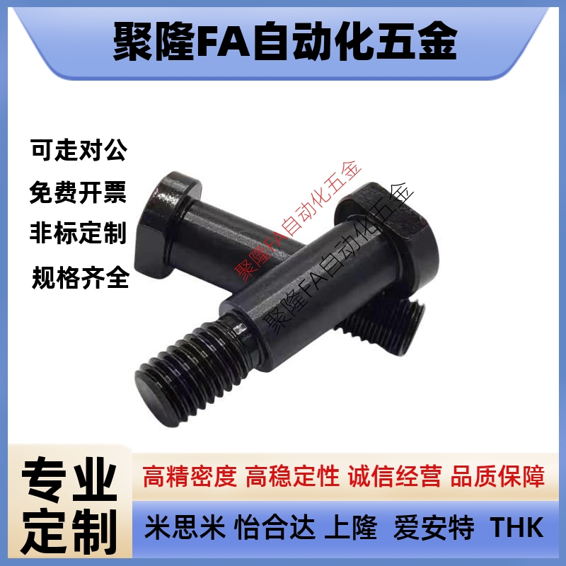带肩铰链销轴CLBGN5 6 8 10-10 12 14 15 16 18 20 22 24 25 30