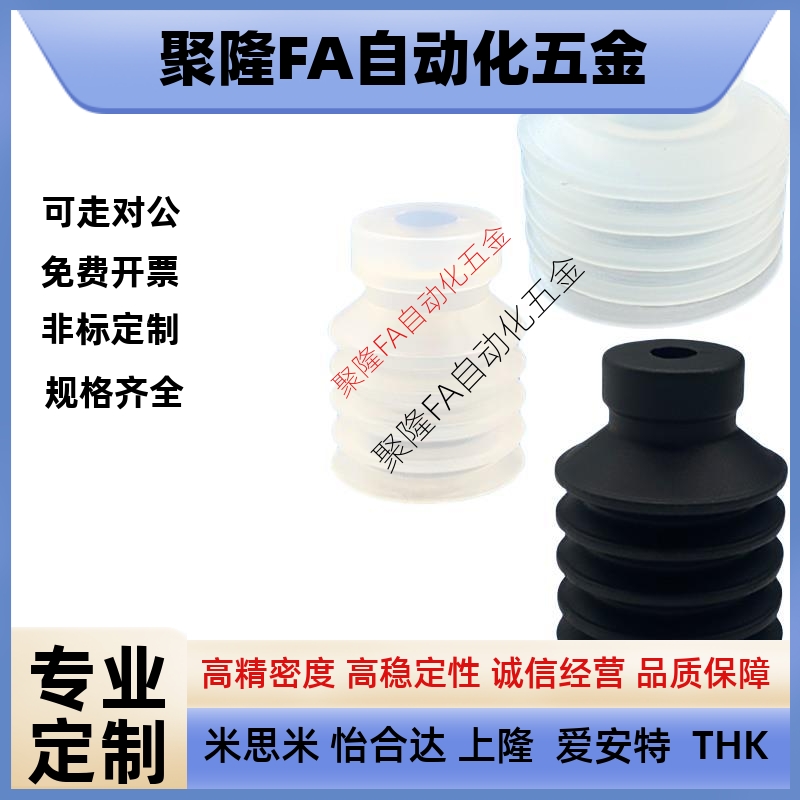 多层真空吸盘 VP20WS VP30WN VP40WS VP50W 硅胶橡胶吸嘴 机械手