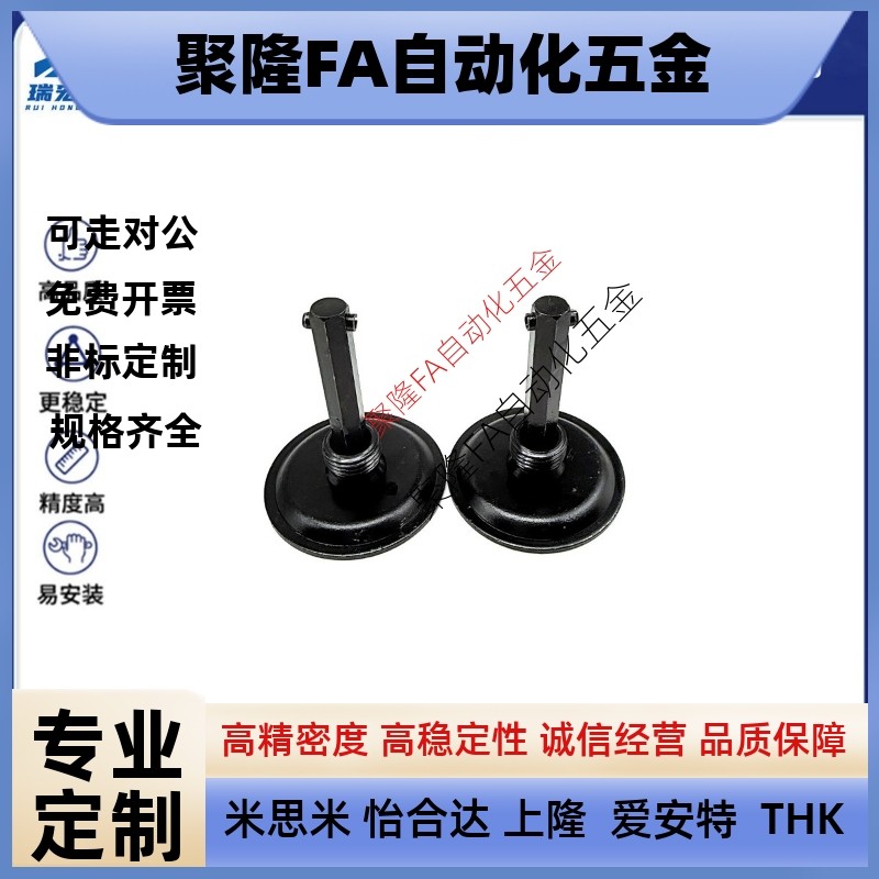 STM20 22 25 28 32 38 45 50 60-50 60 75 100钢球导柱用可动挡块