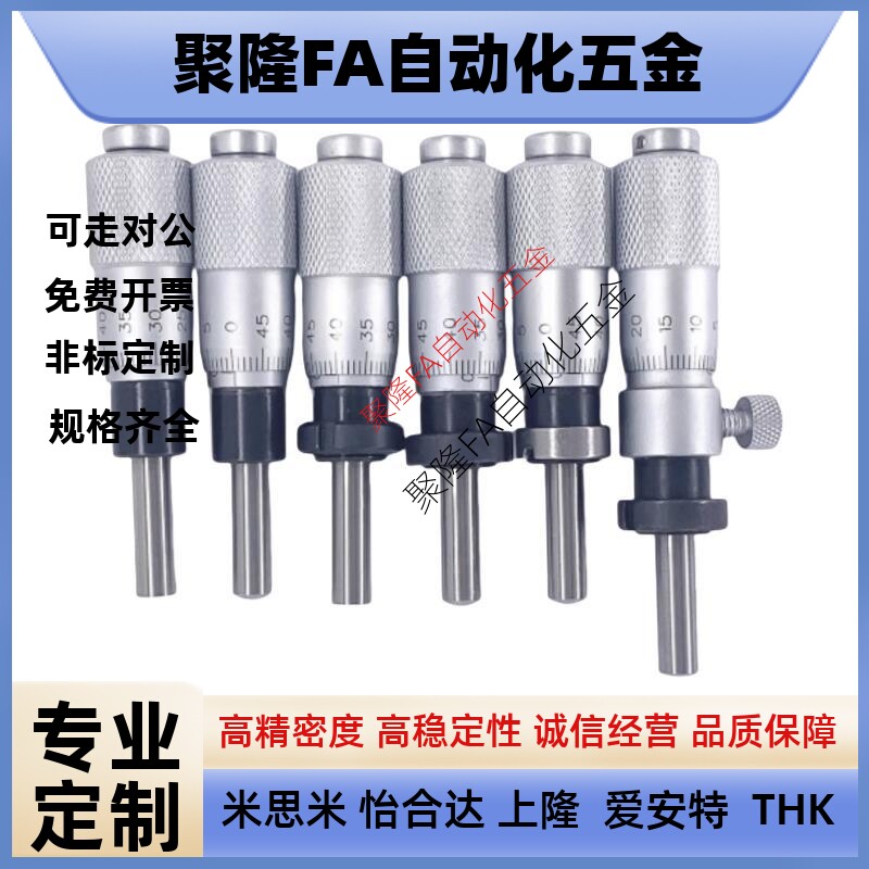 微分头EPC EPD-01 02 05 06 11 12 21 22 23 24 25 26 27