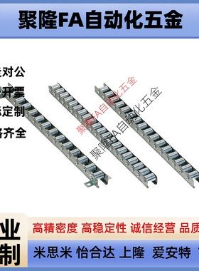 滚轮条CROSW/CROSWB流利条QJC66/76-8/9/10/16/16/23/24/25/27/33