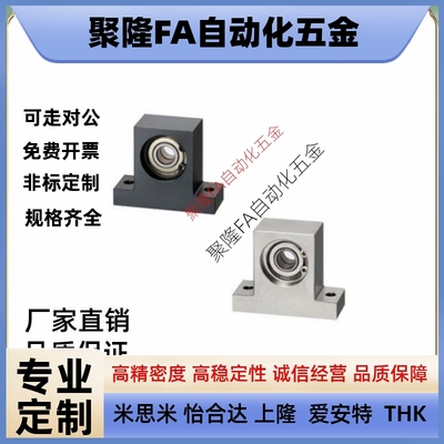 代替轴承座组件 T型双轴承BGMWB BGMW6900ZZ 6000ZZ 6901ZZ-20 30