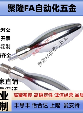 代替易握固定握柄易握旋转握柄GRMHF GRMK GRMK13 16 20 25把手手