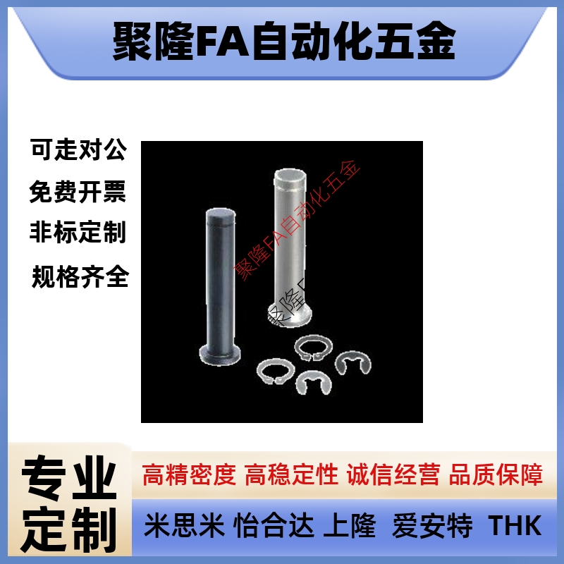 代替米思米45铰C-HCDG3/4/5/6/8/10-8/10/12/15/16/18/25/30