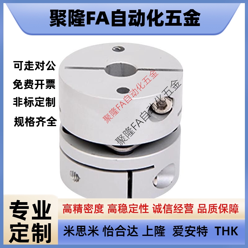 膜片联轴器DBW11 DBW16-D16 D20 D25 D32 D40 D50