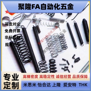 55圆线螺旋弹簧 替代米思米WL5