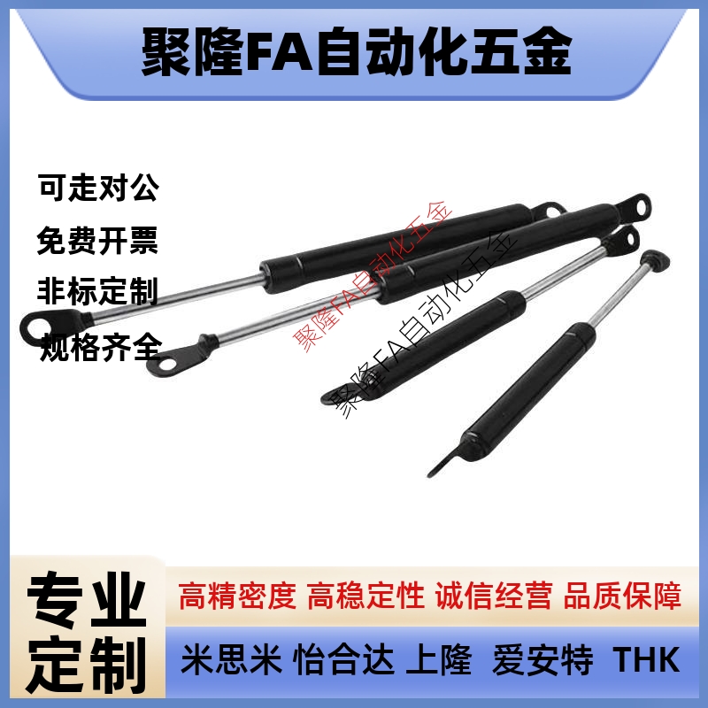 FGSS15050 15080 15090 15100 18100 18150 A B K 簧撑杆