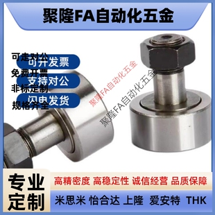 d6微型凸輪 替代米思米怡合達標準BPB01 d2.5