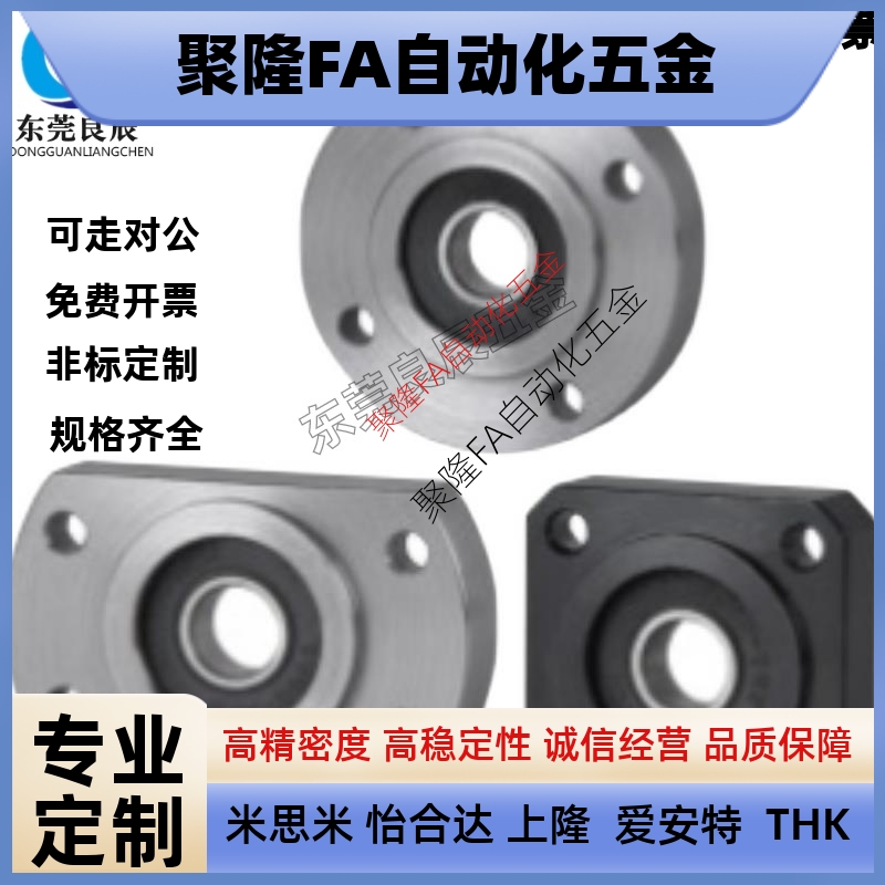 轴承座BFJ23-6203 6804 6904 6004 6204 6805 6905 6005 6205ZZ