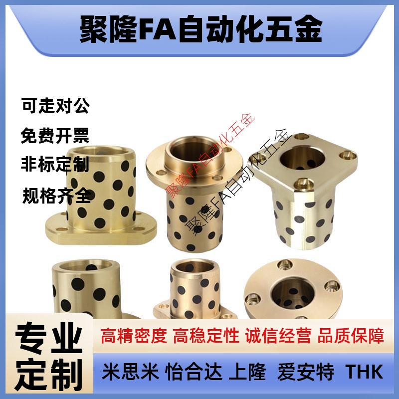 SPB GGBW 120 内径120 外径140 JDB自润滑轴承石墨铜套无油衬套