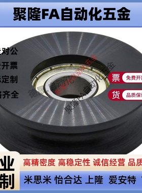 圆皮带惰轮MBG28-3 38-3 MBGN38-3 48-3 50-4 60-4 80-4 60-5MBGM