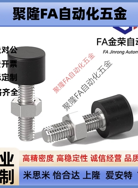 TDD01-M3/M4/M5/M6/M8/M10-L30/40/50/15/20圆柱平头挡块止动螺钉