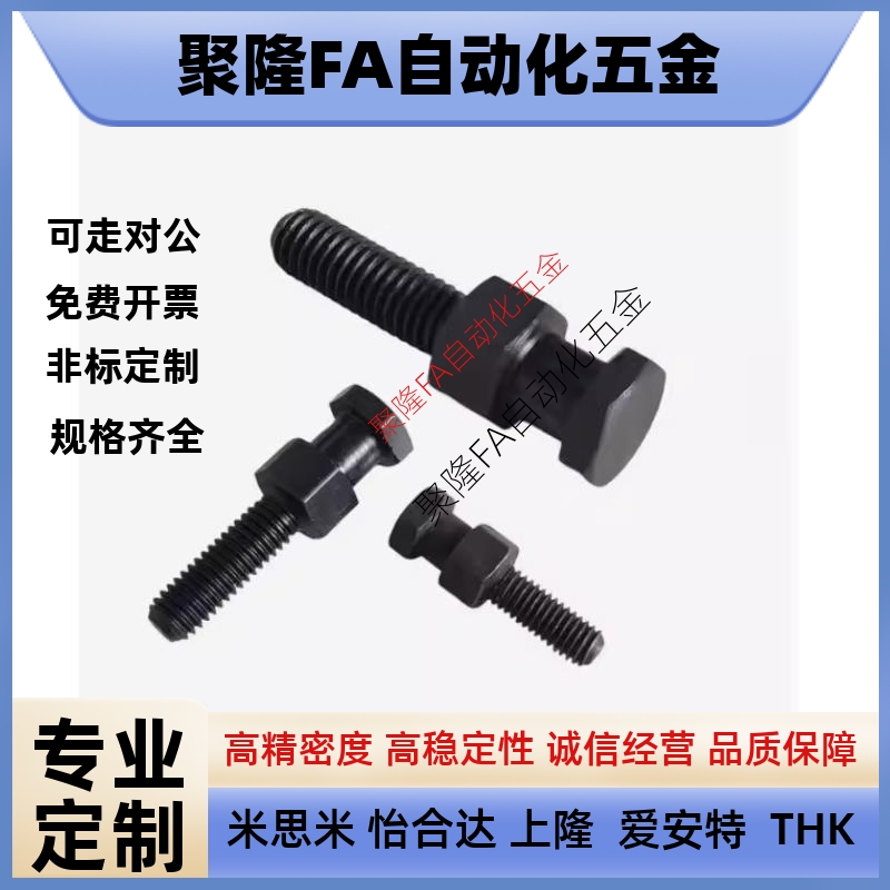 气缸浮动接头FJCLM4/M5/M6/M8/M10/M16/M20-0.7/0.8/1.0/1.2/1.5