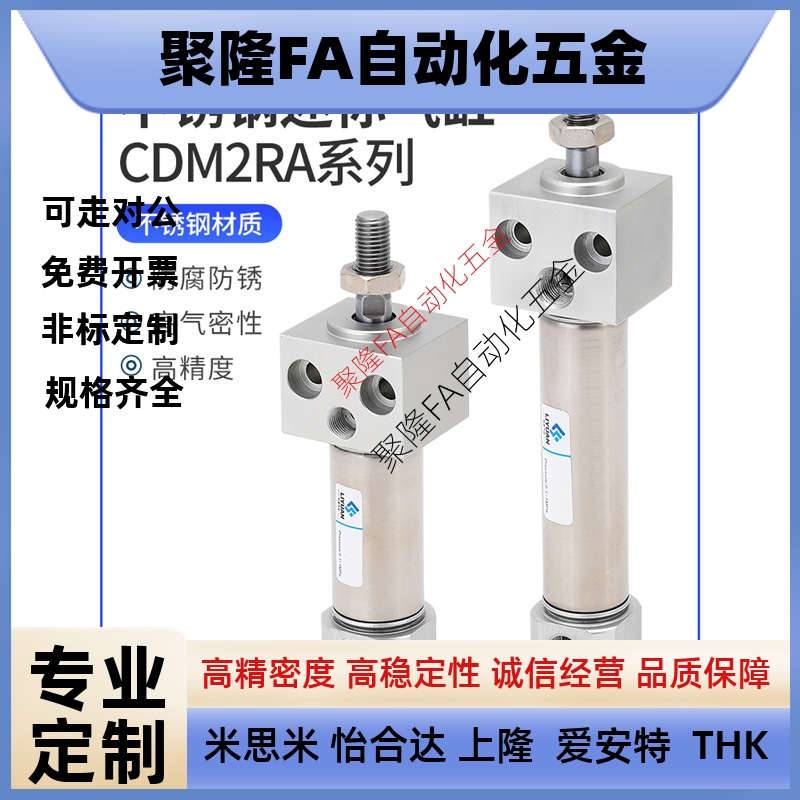 SMC型方头迷你气缸CDM2RB20/25/32/40-50/75/100/150/125/200Z-A