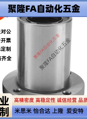 上隆尺寸法兰直线轴承KCMK6/8/10/12/16/20/25/30/35/40/50镀镍