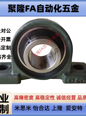 立式带座轴承外球面轴承座UCP BDJ-203-204-205-206-207-208-209