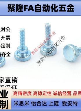 代替台阶型旋钮米思米压纹把手C-NKB4/5/6/8/10-10/15/20/25/30/3