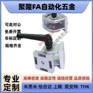 G408 308 45系列鋁型材帶把手活動鉸鏈 4510 ADU48