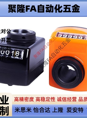 位置显示器大型前端型DPRR/L3/4/5/6-CSE10/12/14/15/16/17DSRL/R