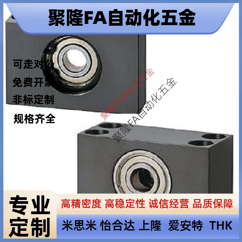 带座轴承固定座立式支撑BGR81 BGTKB BGTK6900 6000 6200ZZ-20 25