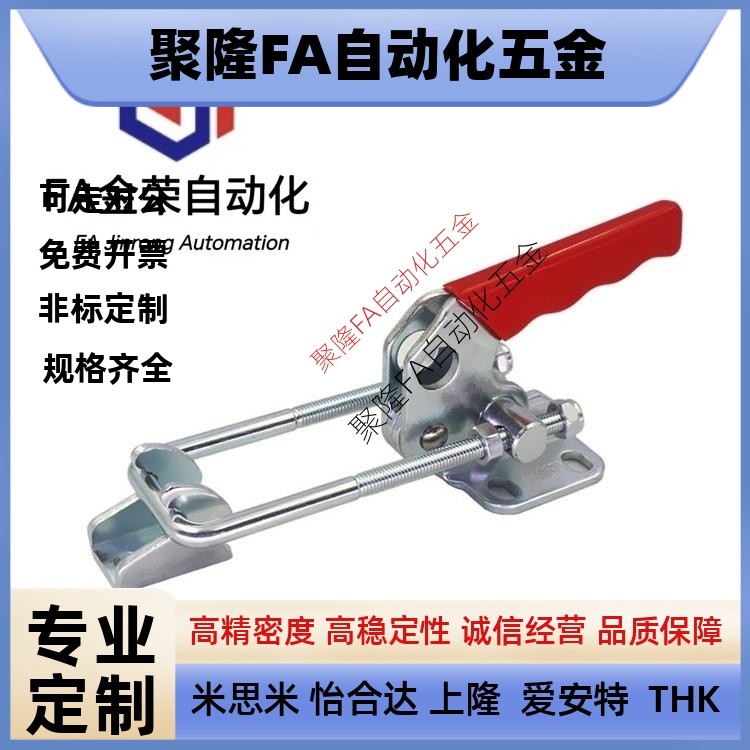 替代怡合达快速夹钳肘夹WDC40341/40323/431-SS 不锈钢门闩式