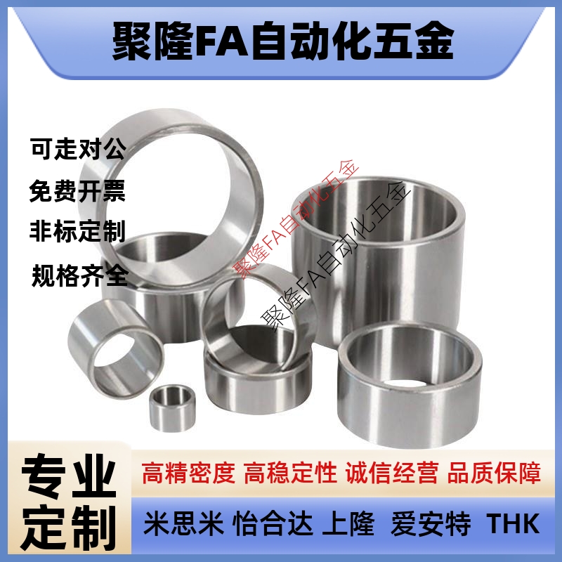 25定位13销10衬套C-JBA20 JBAM3 4 5 JBAUN6 8 12 JBAUP15 JBAU16