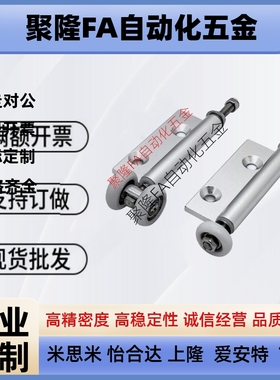 AKQ01-G-D/X-2463L/2463R门框部单页吊轮单页下导轮折叠门合页