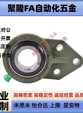 带悬挂式座外球面轴承 E-BDB06-201 204 205 206 207 208 209 210