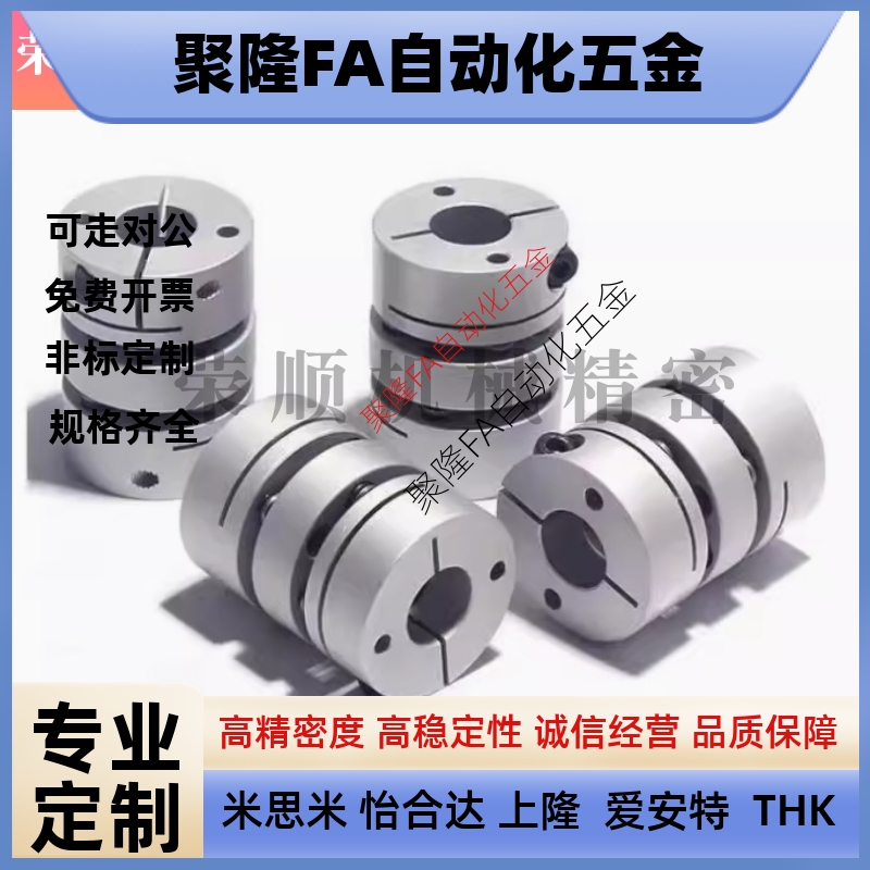 代替MCSLCWK联轴器MCSLC32-40-50/25-8-6-10-12-14-15-16-18-20-2
