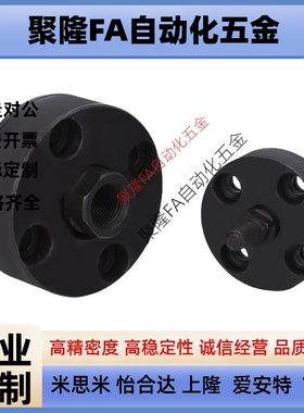 法兰浮动接头WHL01 WHL02 WHL11 WHL12 WHL51-M8-M10-M14-M18-M22