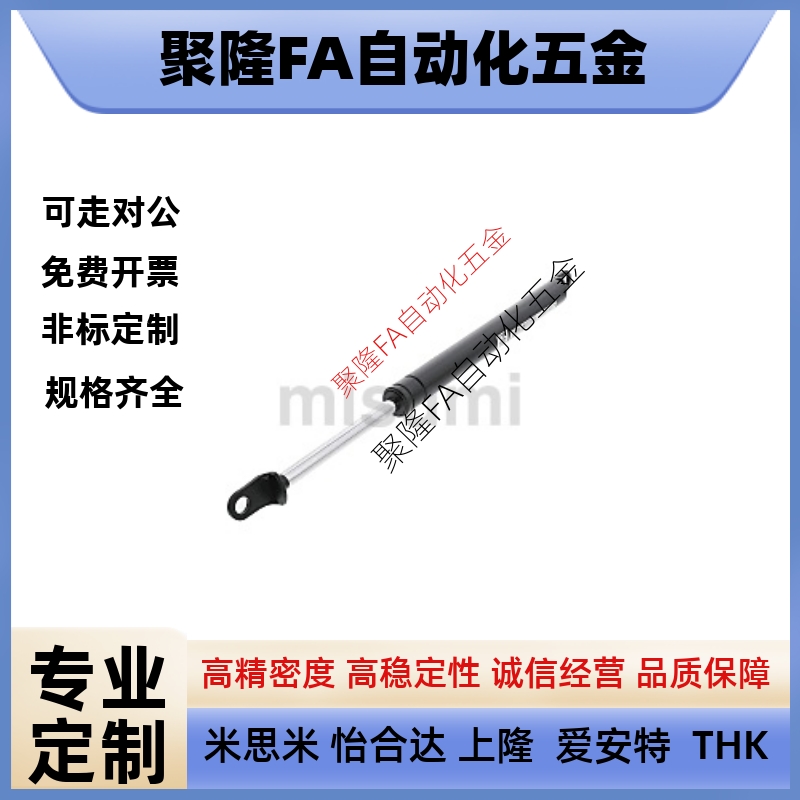 FGSS15050 15080 15090 15100 18100 18150 A B K 簧撑杆