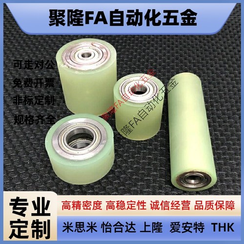 聚氨酯包胶滚轮 带轴承型 C-RORUA25/30/40/50/C-RORGA/C-RORGS