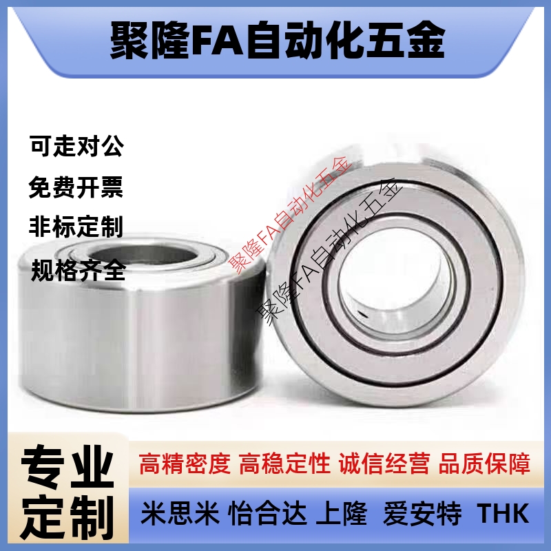 C- NARTR  NARTRV 5 6 8 10 12 15 17 20 NUTR滚子轴承随动器