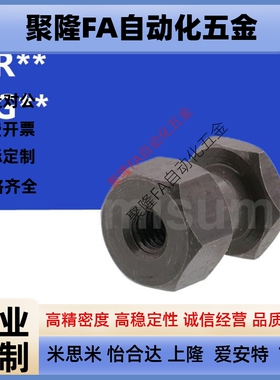 浮动接头FJG标准内螺纹型FJR5-0.8/8-1.25/10-1.5/12/16/18/22-6
