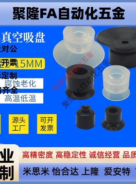 平行型吸盘ZP2-B02MU 035MU 04MU 05MU 06MU B08MU B10MU B15MU