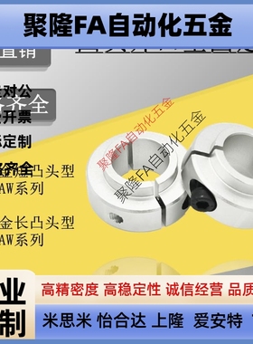 固定环固定轴承用型开口型限位环轴用档圈定位器SCSNAW SCSLAW型