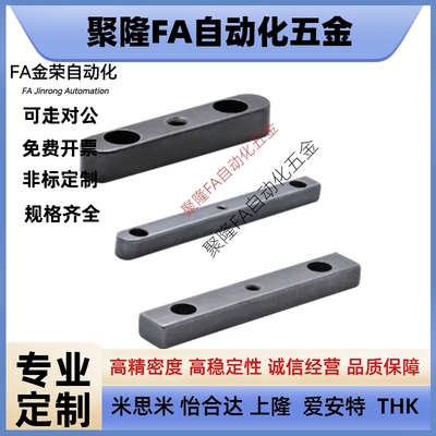 KEGW KEDW KESW8/10/12/14/15/16/18-35/40/45/50螺纹沉孔型平键