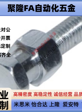 怡合达WHC 31/41/51/61-M6/M5/M8/M10-1.0/0.8/0.7-L5-L6浮动接头