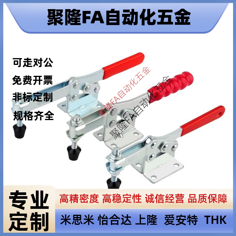 肘夹 夹钳 快速夹具WDC04-1/S1/WDC04-2/S2/WDC04-3/WDC04-6/7/9