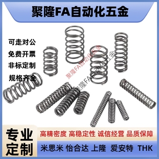 线圈螺旋弹簧 UM4 现货