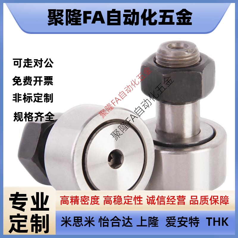 凸轮随动器 CFAPH 6-16 8-19 10-22 10-26 12-30 12-32 16-35