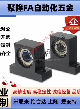 BGMWB立式轴承座组件双轴承短T型6904 6902 6002 6004 6005 6006Z