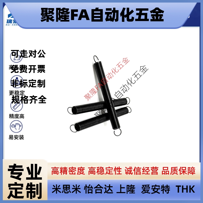 AWS14 16 18 20 24-60 80 100拉伸弹簧强力弹簧带钩拉簧强力弹簧