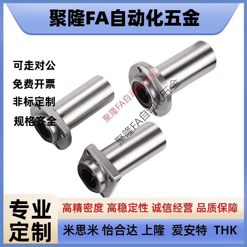 无油D12衬套OGF61/31/32/01/02/62-d16-d20-d25-d30-d35-d40-d50