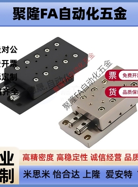 ICK ICJ01 06 21 26 41 46-1035 1045 2065 3055导轨交叉滚子滑台