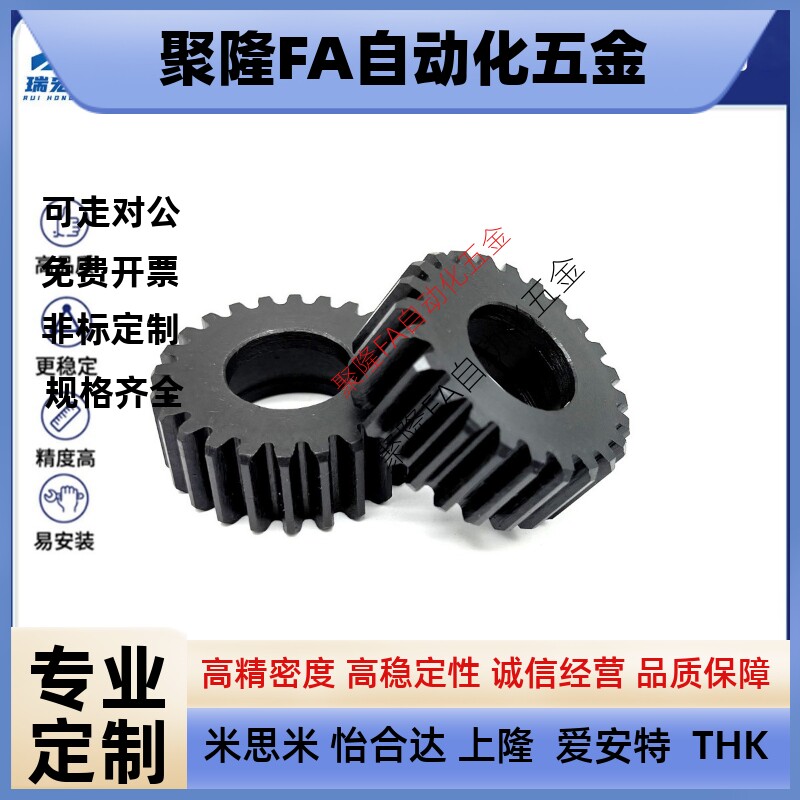 GEAKB2.0-25-20-A-18N 20 21 22 23 24齿2模直齿轮机械齿轮传动轮