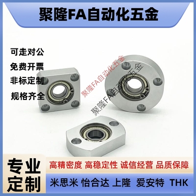 轴承座BFF41/44/33-BGCAB/BGCA608/6000/6002/6202/6001/6201ZZ