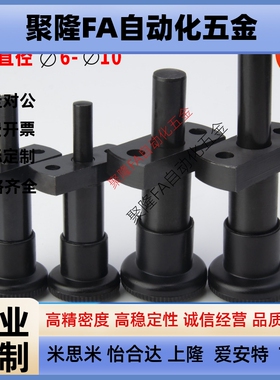 PPLY法兰型旋钮柱塞GN817.3加长螺纹锁紧固定销IPFEX/IPFEY分度销